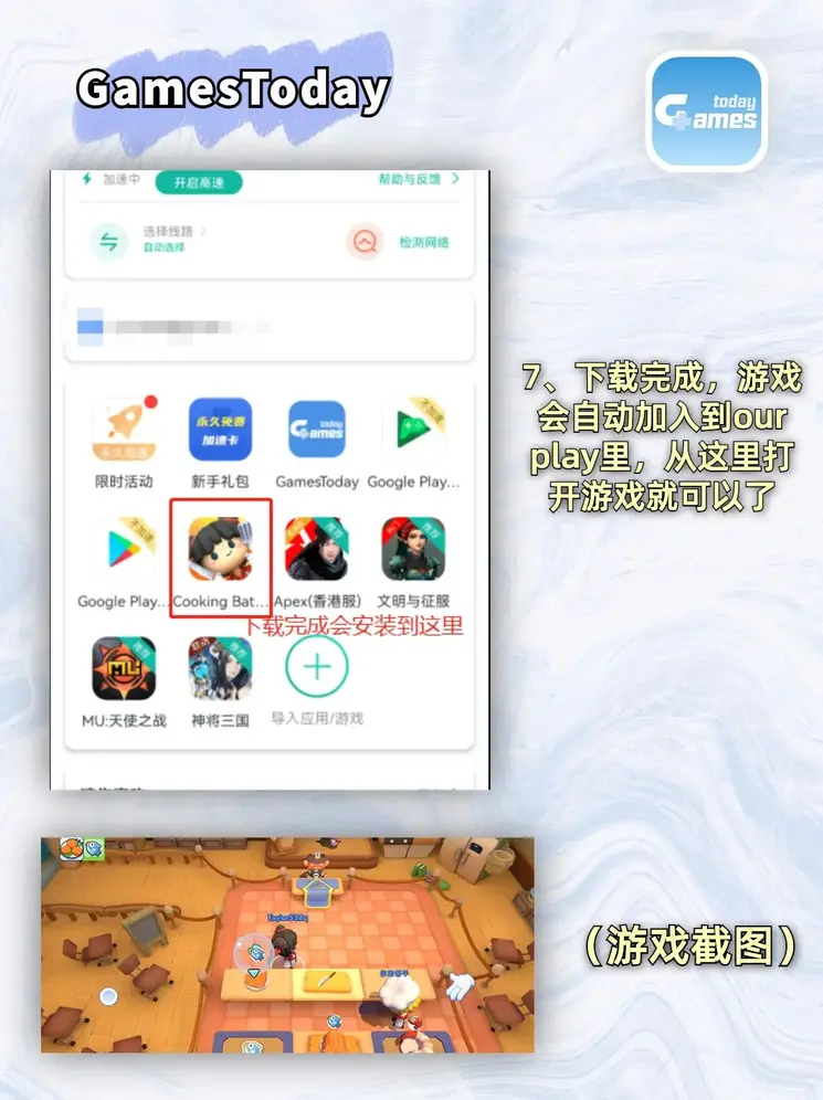 米博体育下载截图3