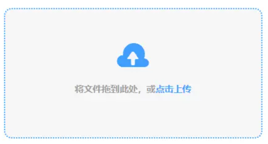 米博体育下载使用讲解 - 添加文件